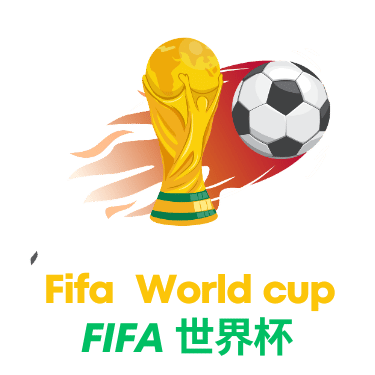 世界杯下注