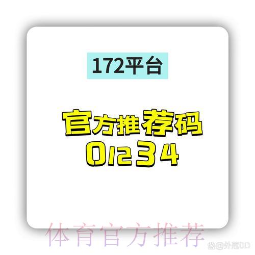 世界杯下注介绍