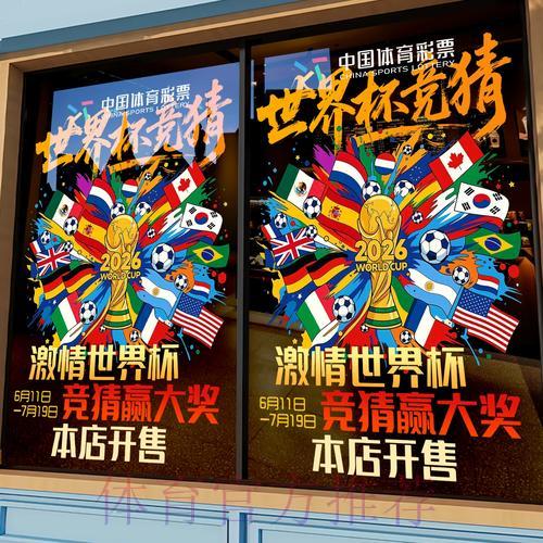 世界杯竞猜平台核心功能全面评测与深度解析