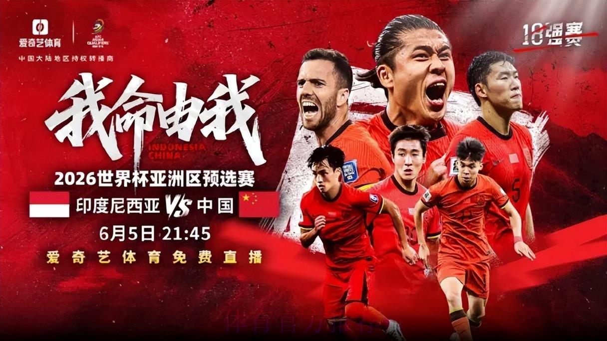 2026世界杯免费在线直播平台精选推荐