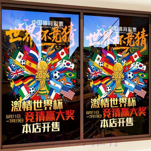 澳门世界杯竞猜平台官方网站大全 澳门世界杯竞猜平台官方网站大全