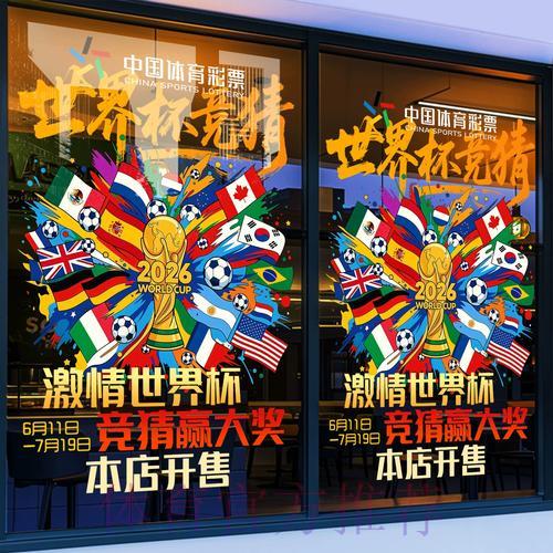 澳门世界杯竞猜平台官方网站大全 澳门世界杯竞猜平台官方网站大全