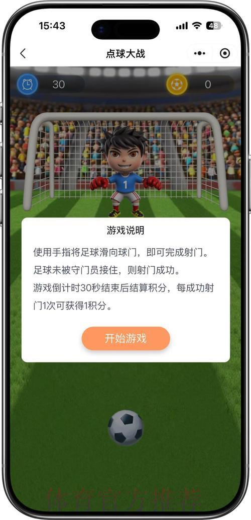 世界杯竞猜平台首选推荐 世界杯竞猜平台首选推荐