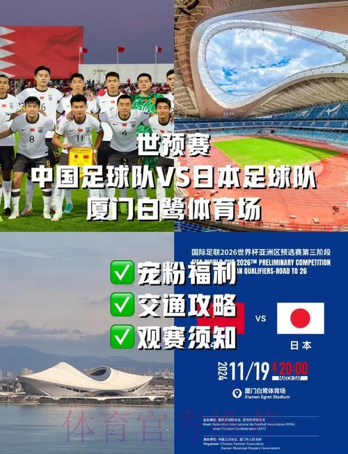 2026世界杯全程直播:最权威完整观赛指南 2026世界杯全程直播:最权威完整观赛指南