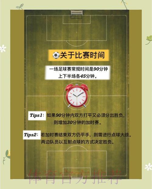 优酷世界杯观看指南及竞猜投注全攻略 优酷世界杯观看指南及竞猜投注全攻略