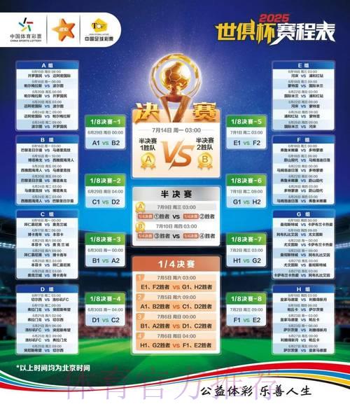 2026年世界杯竞猜平台下载指南推荐 2026年世界杯竞猜平台下载指南推荐