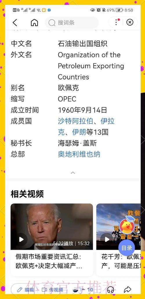 2026世界杯夺冠预测:强队投注分析与选择指南 2026世界杯夺冠预测:强队投注分析与选择指南
