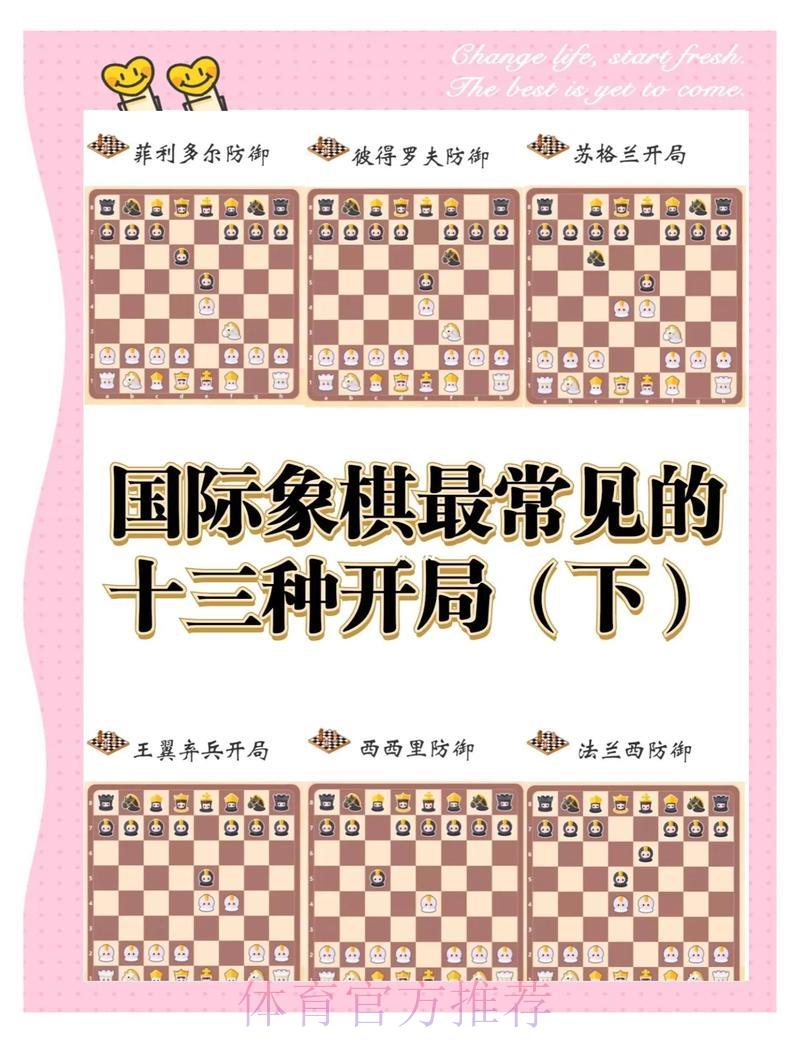 世界杯比分视频介绍