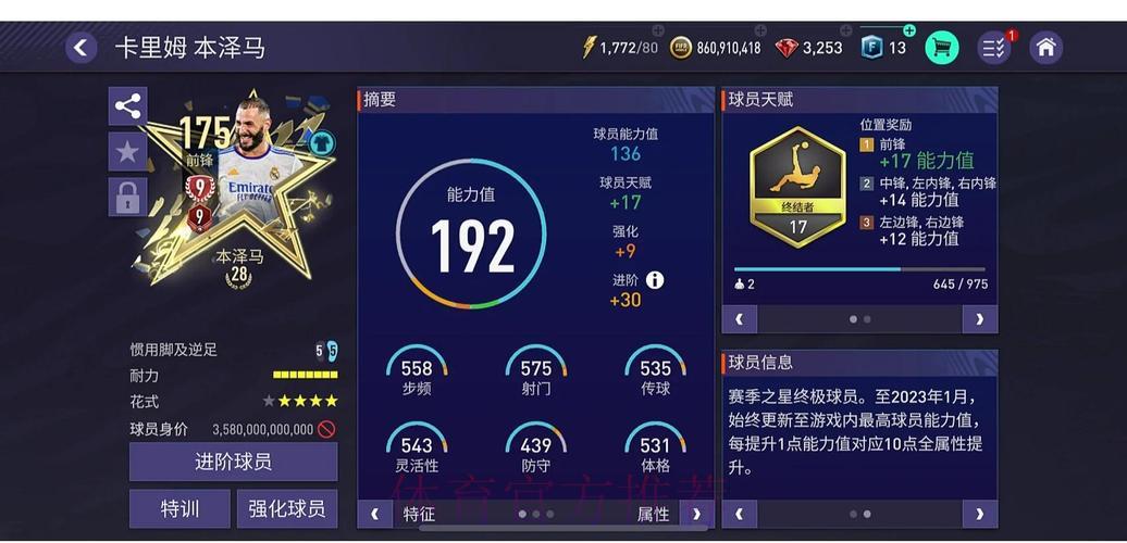 世界杯比分视频介绍