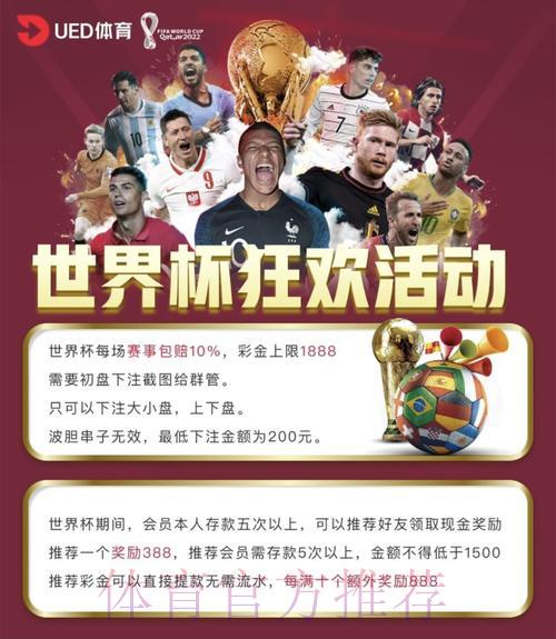 探索2026世界杯投注平台的核心功能与独特优势 探索2026世界杯投注平台的核心功能与独特优势