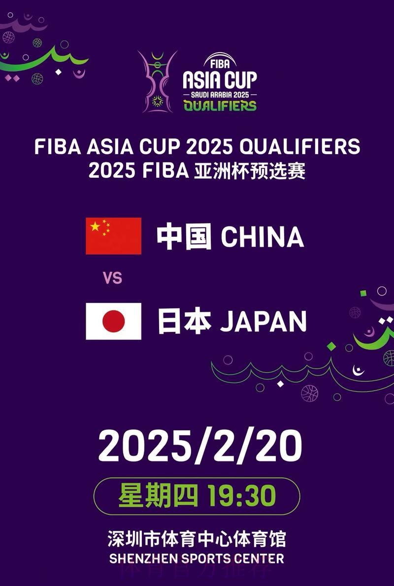 世界杯比分视频介绍
